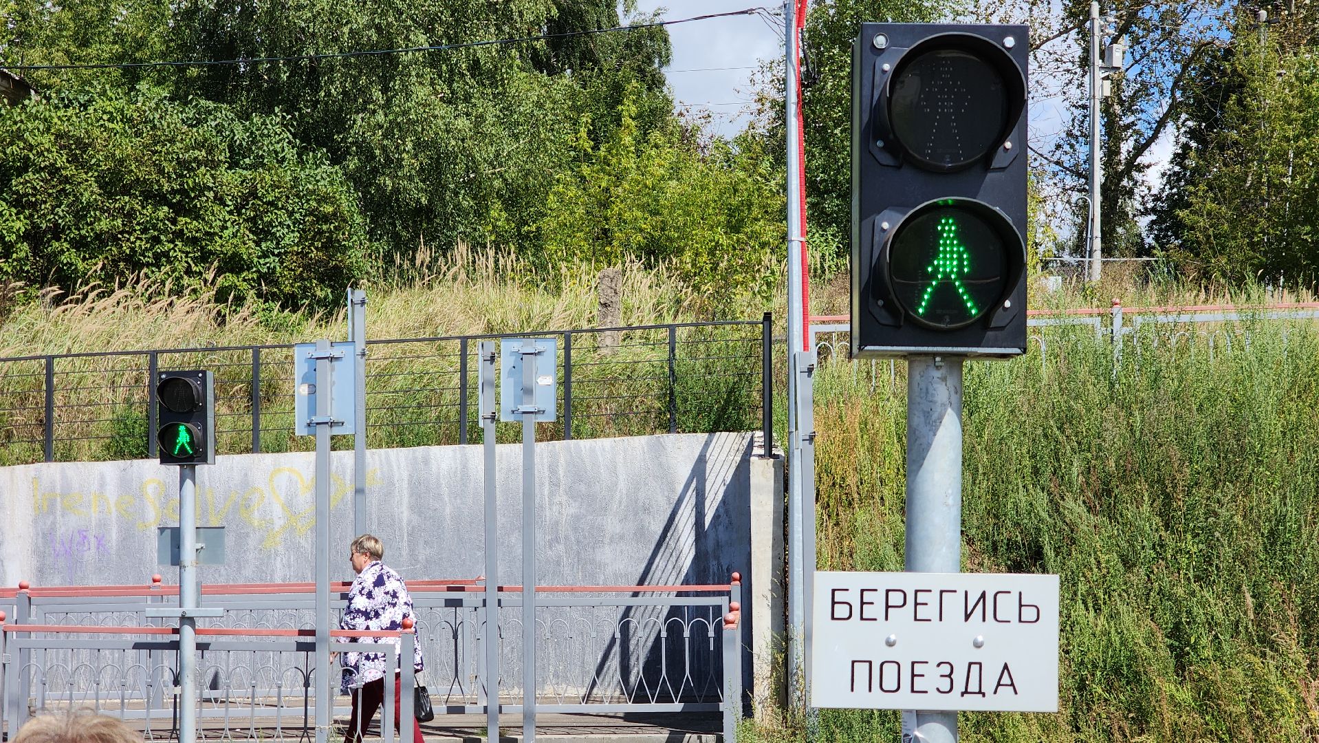 ступино, железная дорога, безопасность движения,