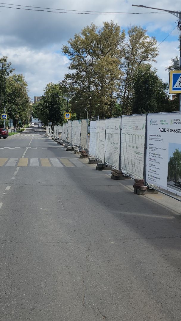 мемориал вечный огонь, парк культуры и отдыха, борис аубакиров, григорий грибанов, этап, реконструкция,