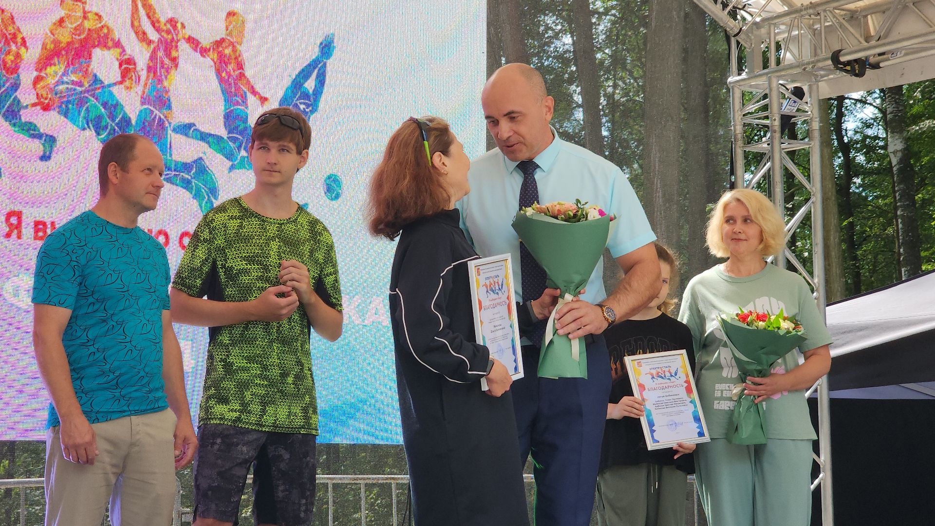 день физкультурника, спортсмены, праздник спорта, спорт московской области, электросталь спортивная, мой город, жители города,