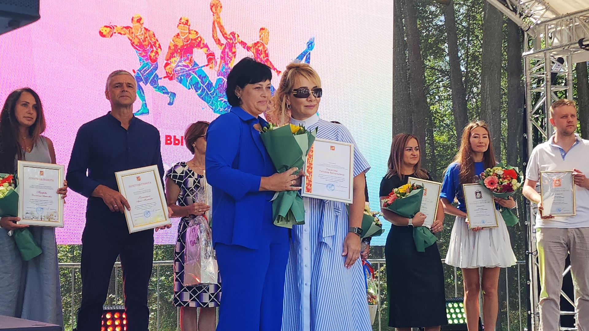 день физкультурника, спортсмены, праздник спорта, спорт московской области, электросталь спортивная, мой город, жители города,