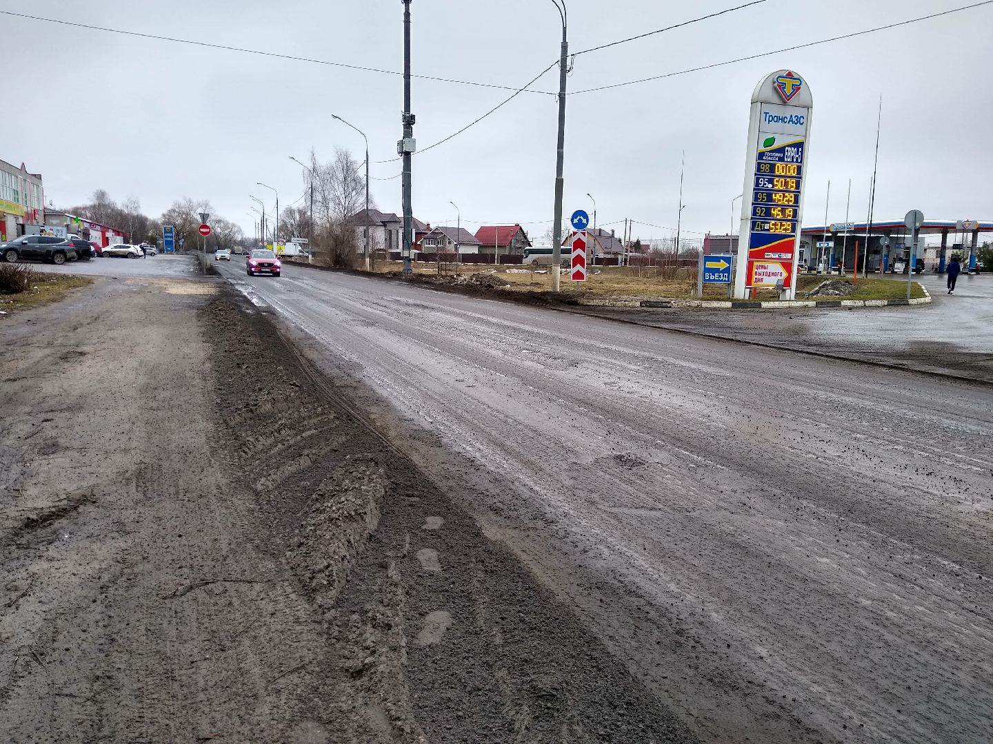 Раменское, дороги, ремонт