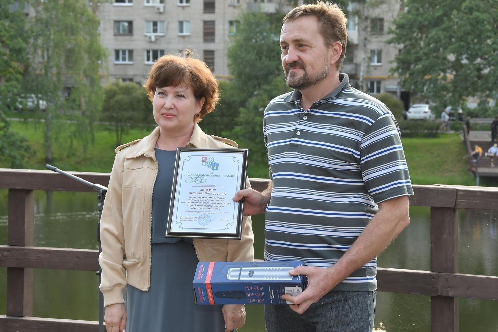 праздник двора, цветной бульвар власиха, благоустройство территории, чествование юбиляров, клумбы у домов,