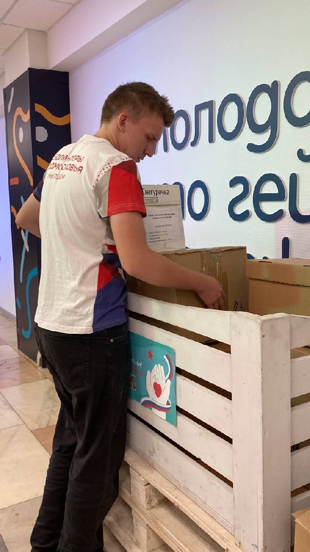 волонтеры подмосковья, сбор гуманитарной помощи, гуманитаная помощь, мытищи,