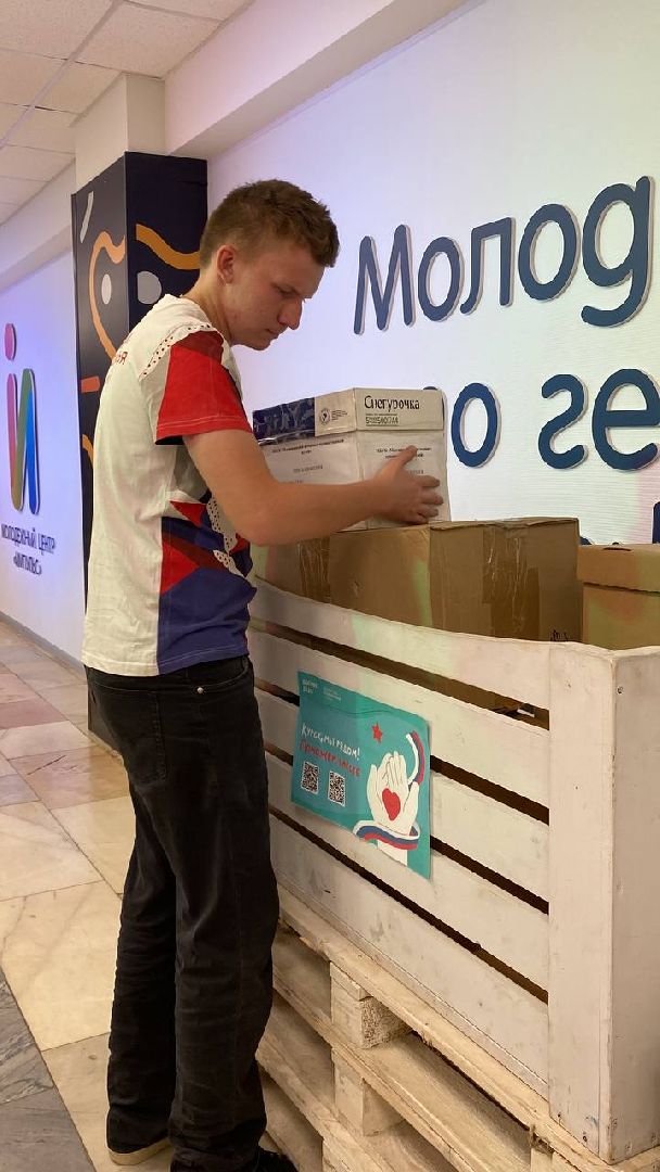 волонтеры подмосковья, сбор гуманитарной помощи, гуманитаная помощь, мытищи,