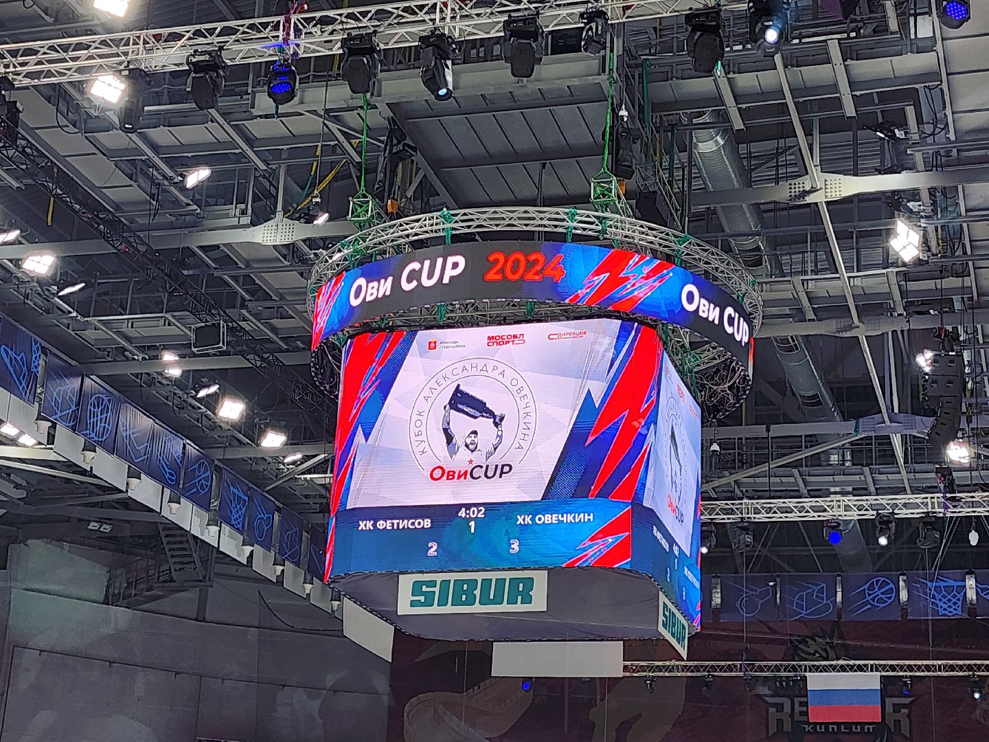 хоккей, арена мытищи, ледово,