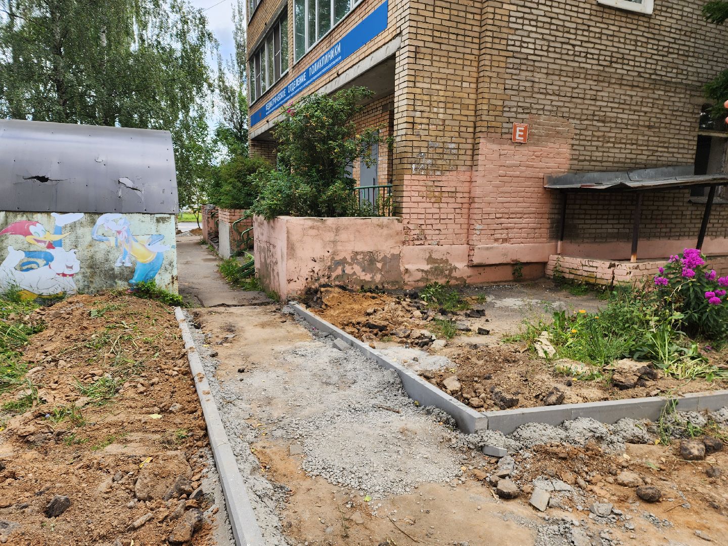 красноармейск, городской округ пушкинский, благоустройство дворов, комплексное благоустройство,