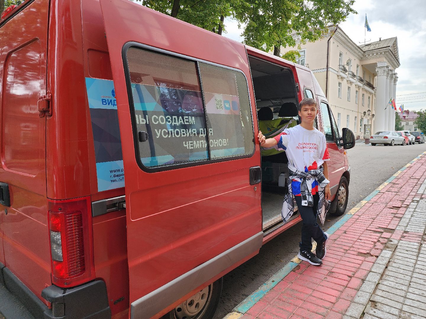 помощь курянам, волонтеры подмосковья, гуманитарная помощь, гуманитарный груз, помощь жителям курской области, ленинский округ,мырядом, доброе дело,
