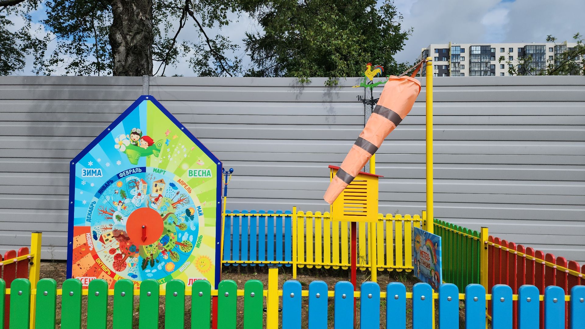 образование, образование в подмосковье, дошкольное образование, новый учебный год, новый учебный год 2024, инновации, федеральный проект, инновационная площадка,