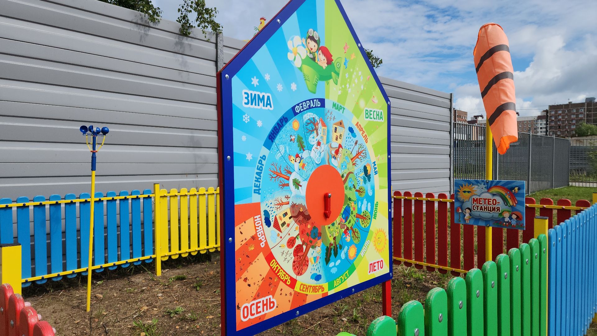 образование, образование в подмосковье, дошкольное образование, новый учебный год, новый учебный год 2024, инновации, федеральный проект, инновационная площадка,