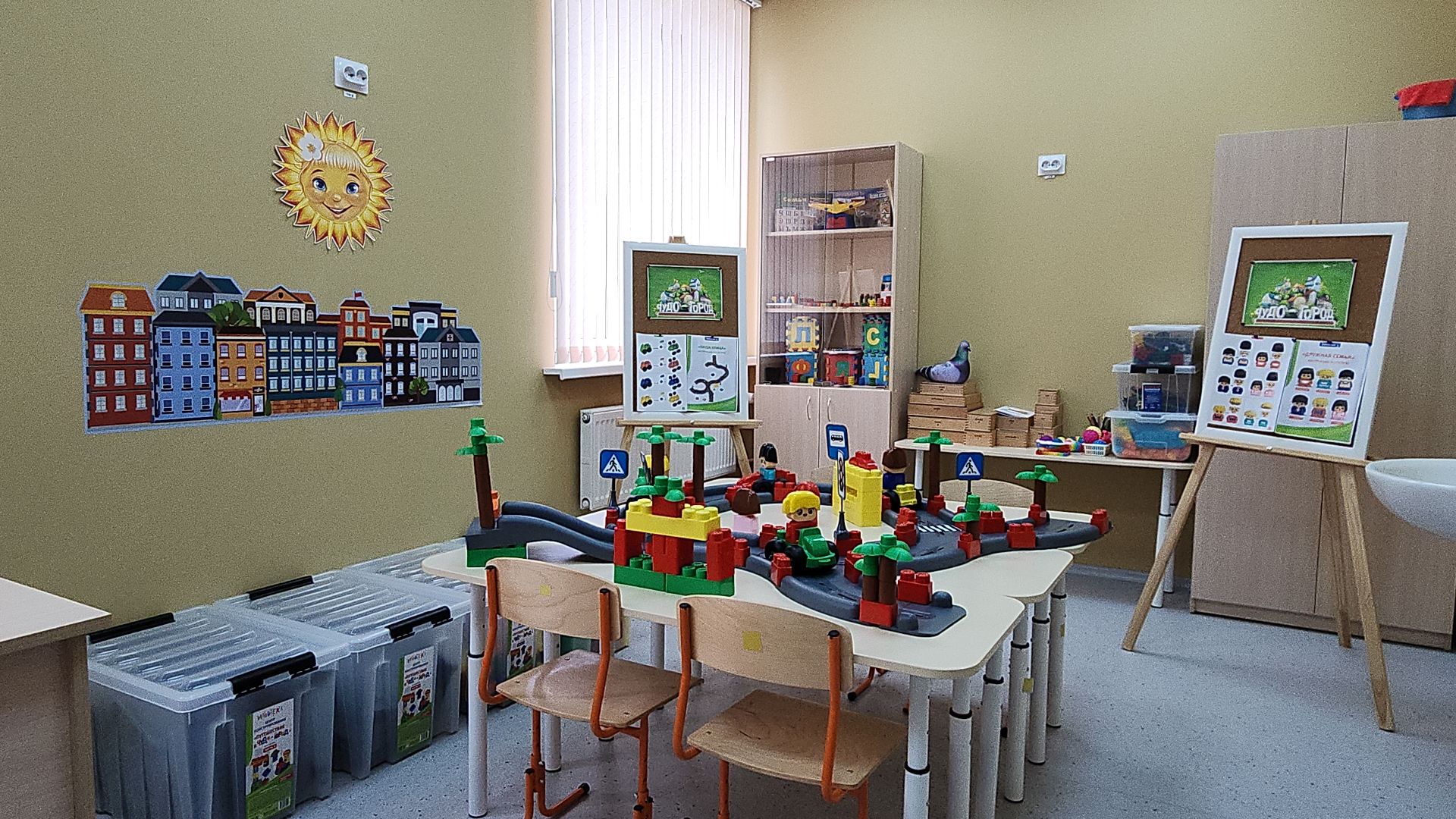 образование, образование в подмосковье, дошкольное образование, новый учебный год, новый учебный год 2024, инновации, федеральный проект, инновационная площадка,