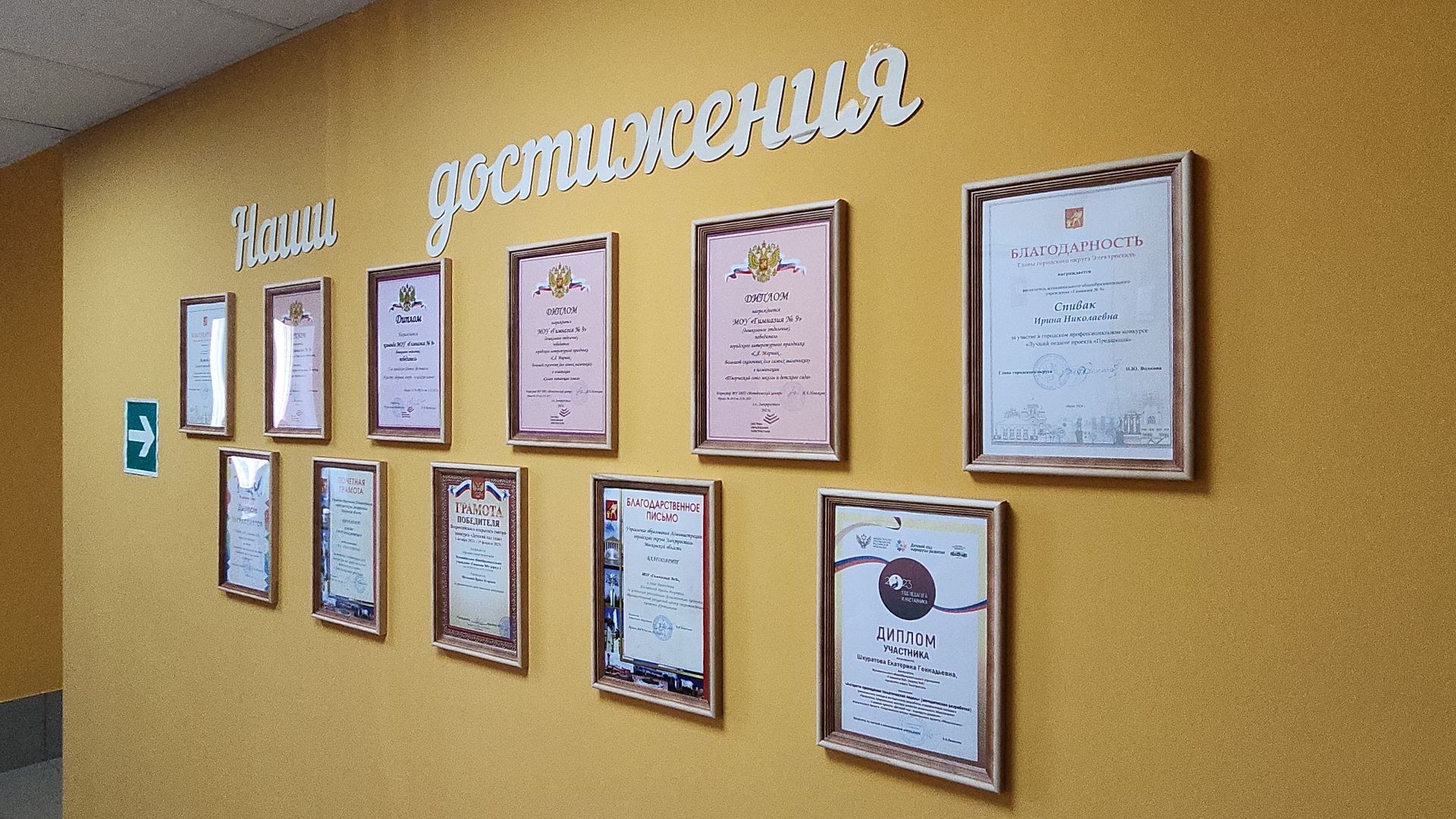 образование, образование в подмосковье, дошкольное образование, новый учебный год, новый учебный год 2024, инновации, федеральный проект, инновационная площадка,