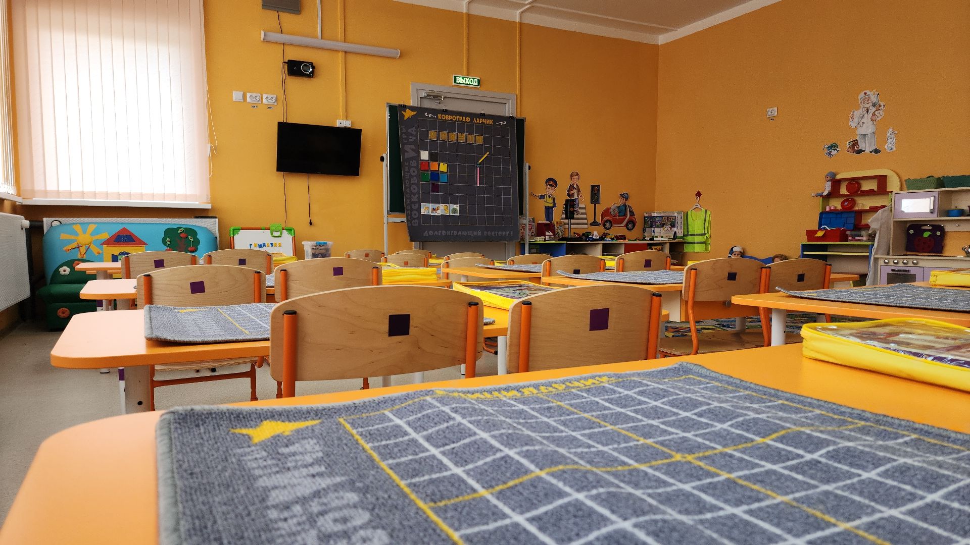 образование, образование в подмосковье, дошкольное образование, новый учебный год, новый учебный год 2024, инновации, федеральный проект, инновационная площадка,