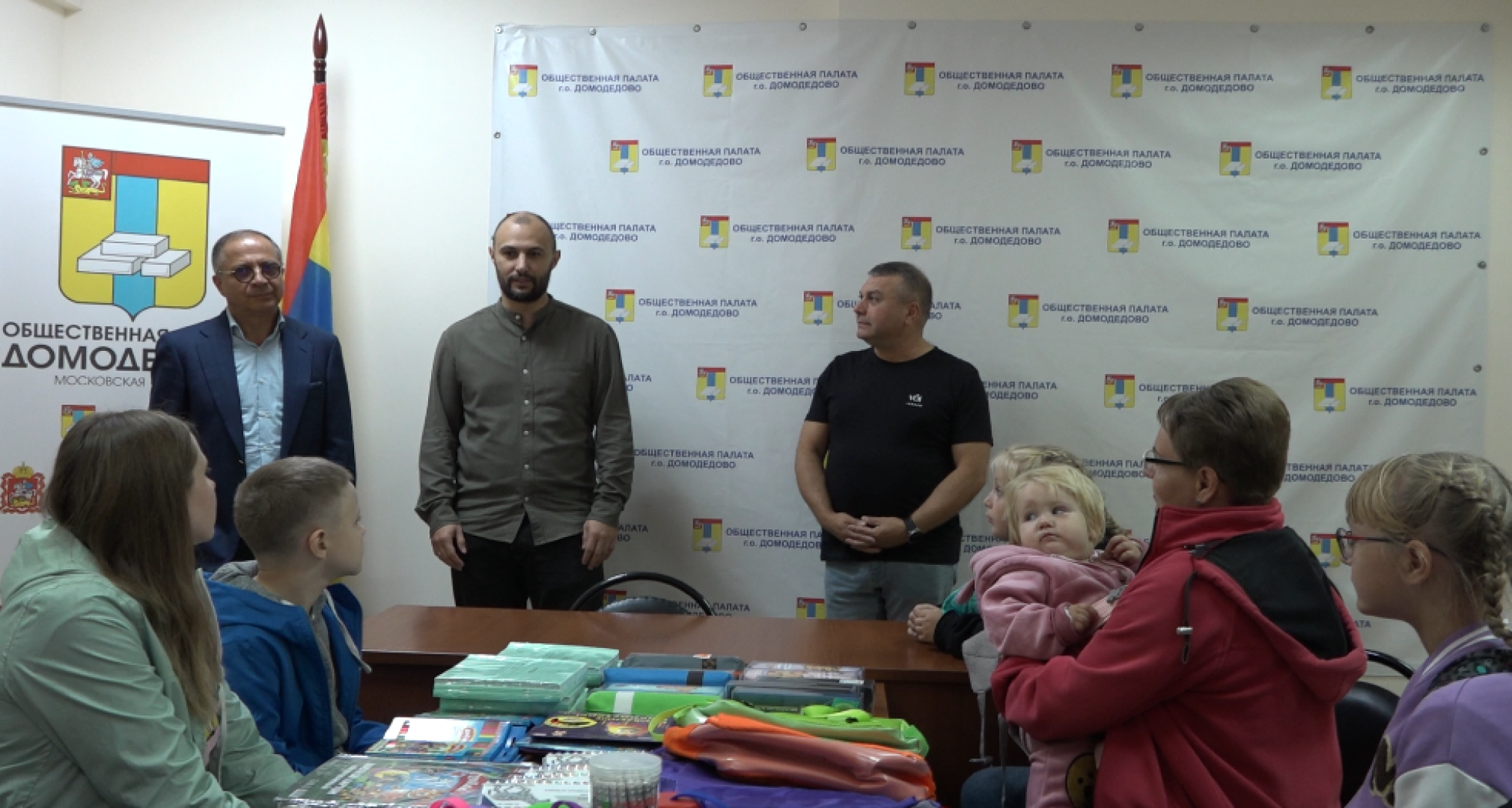 благотворительность, общественная палата, Домодедово,