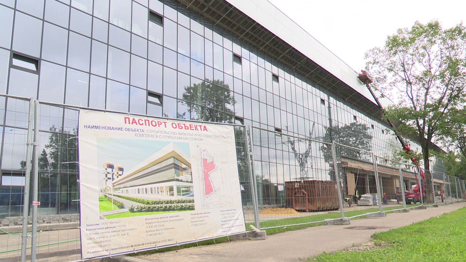 Реутов, строительство, ФОК, физкультура, гимнастика, баскетбол, высокие потолки,