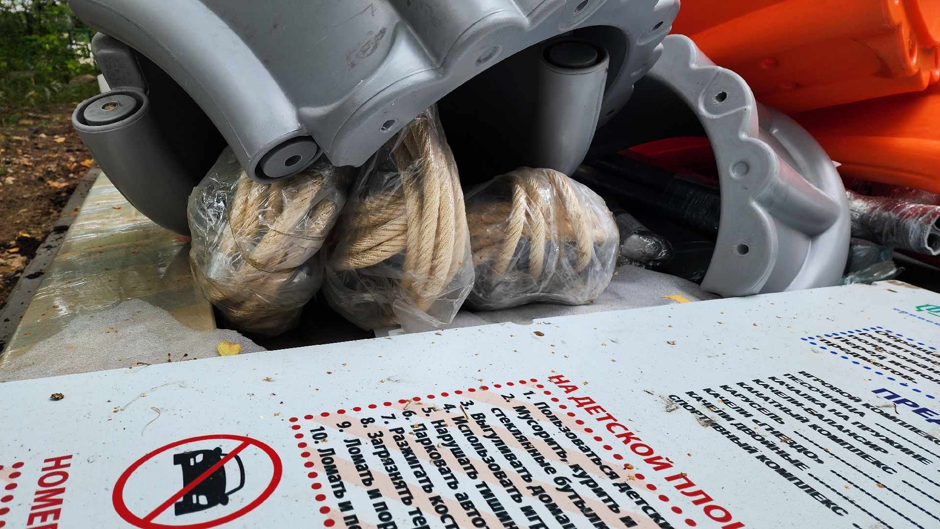 модернизация детских площадок, благоустройство, новые игровые формы,