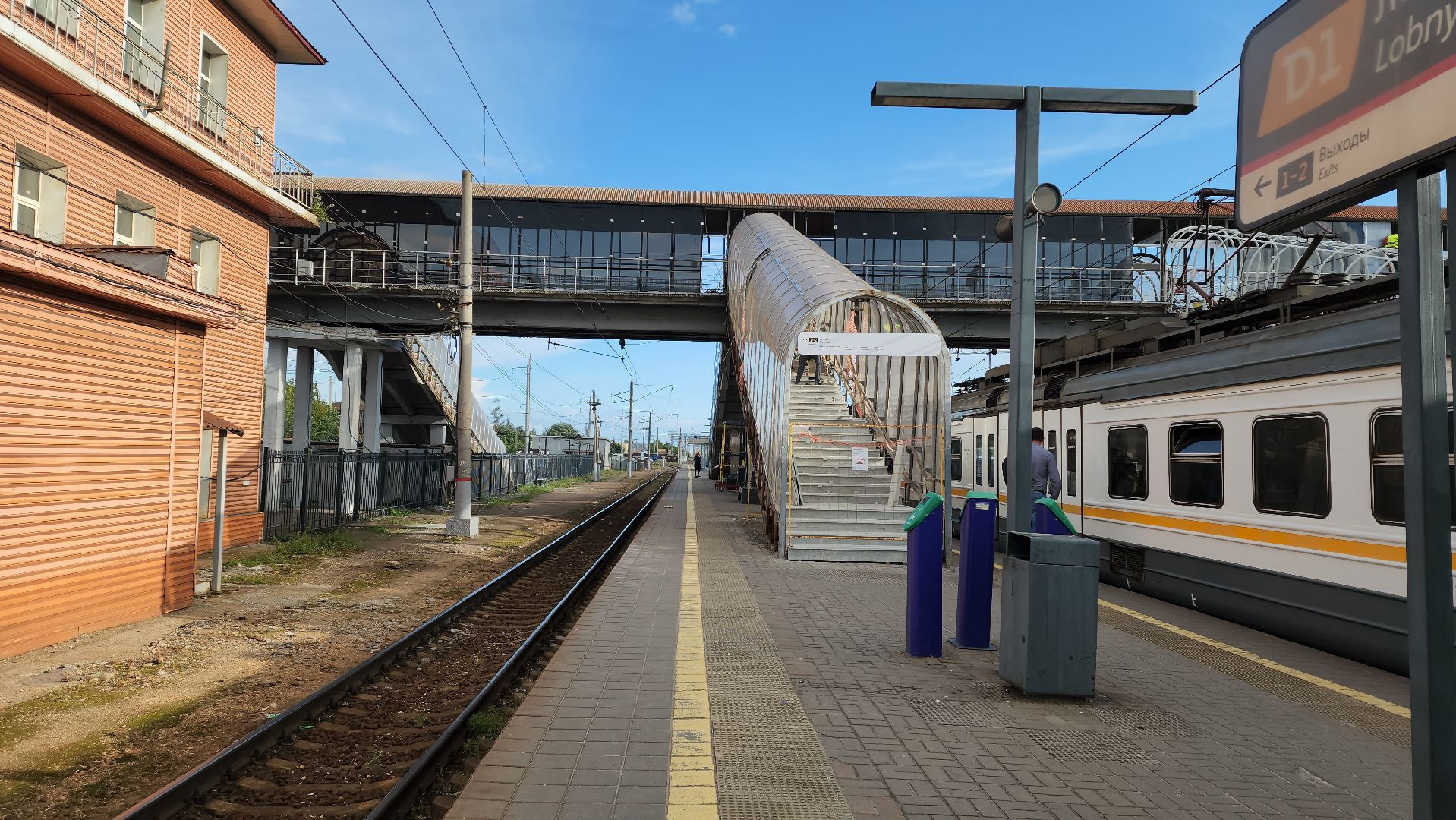 Мост, Ржд, Лобня, Станция Лобня, Ремонт,