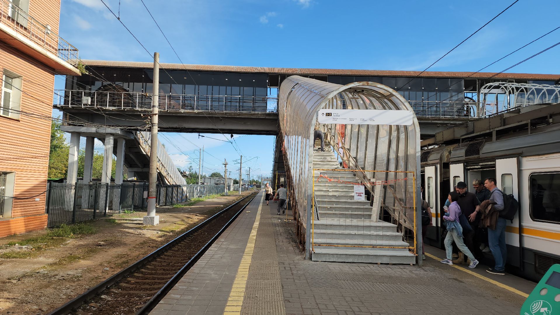 Мост, Ржд, Лобня, Станция Лобня, Ремонт,