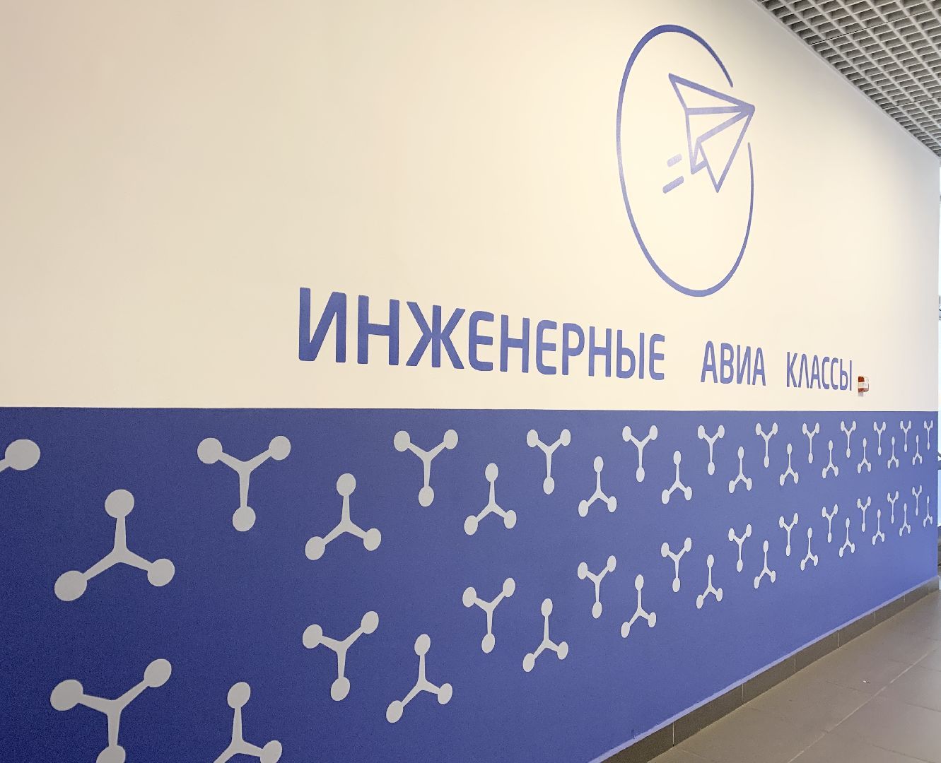 гимназия 1 имени героя рф баландина, школы подмосковья, преподаватели, учитель, молодые педагоги,