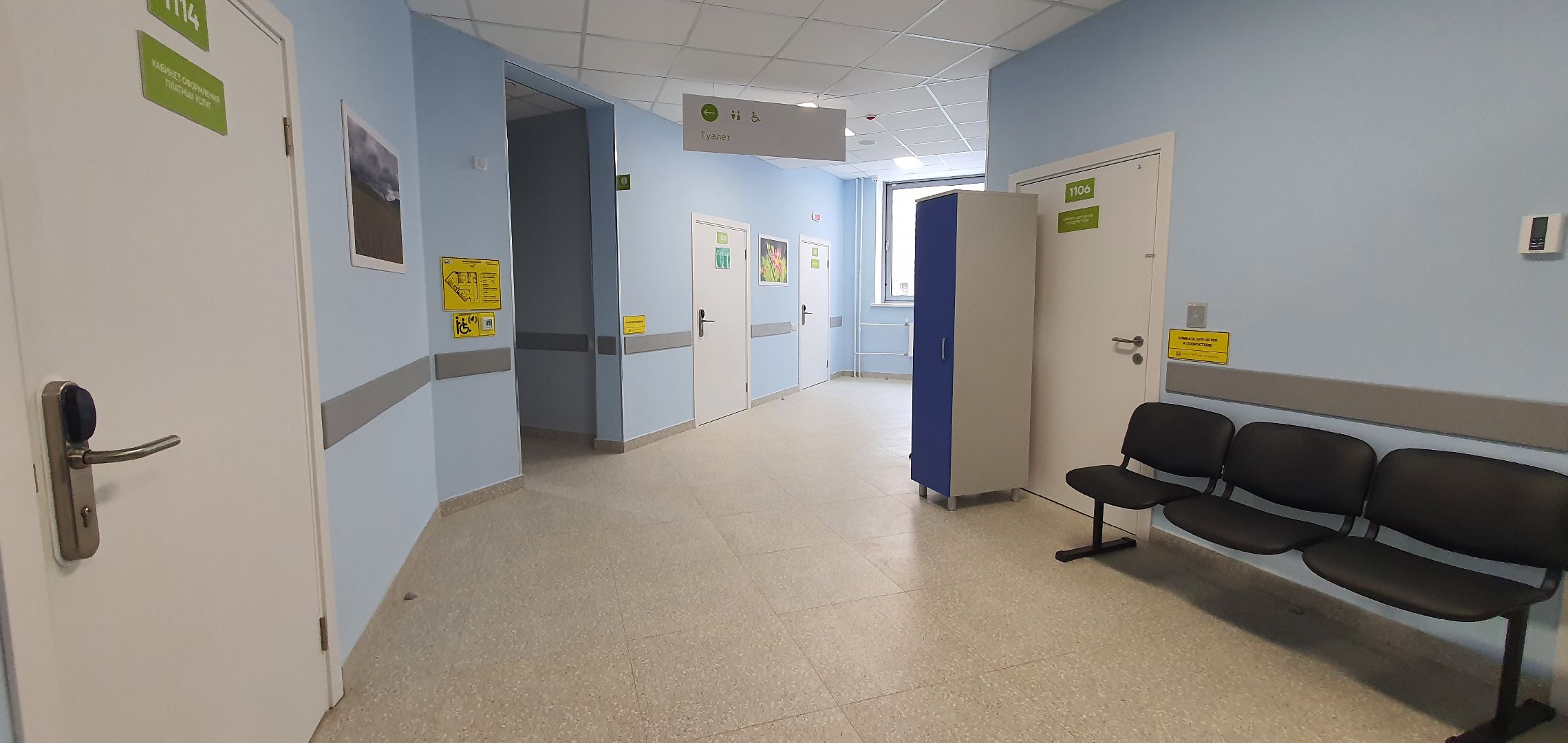 Минздрав Московской области, педиатрия, Домодедово, поликлиника