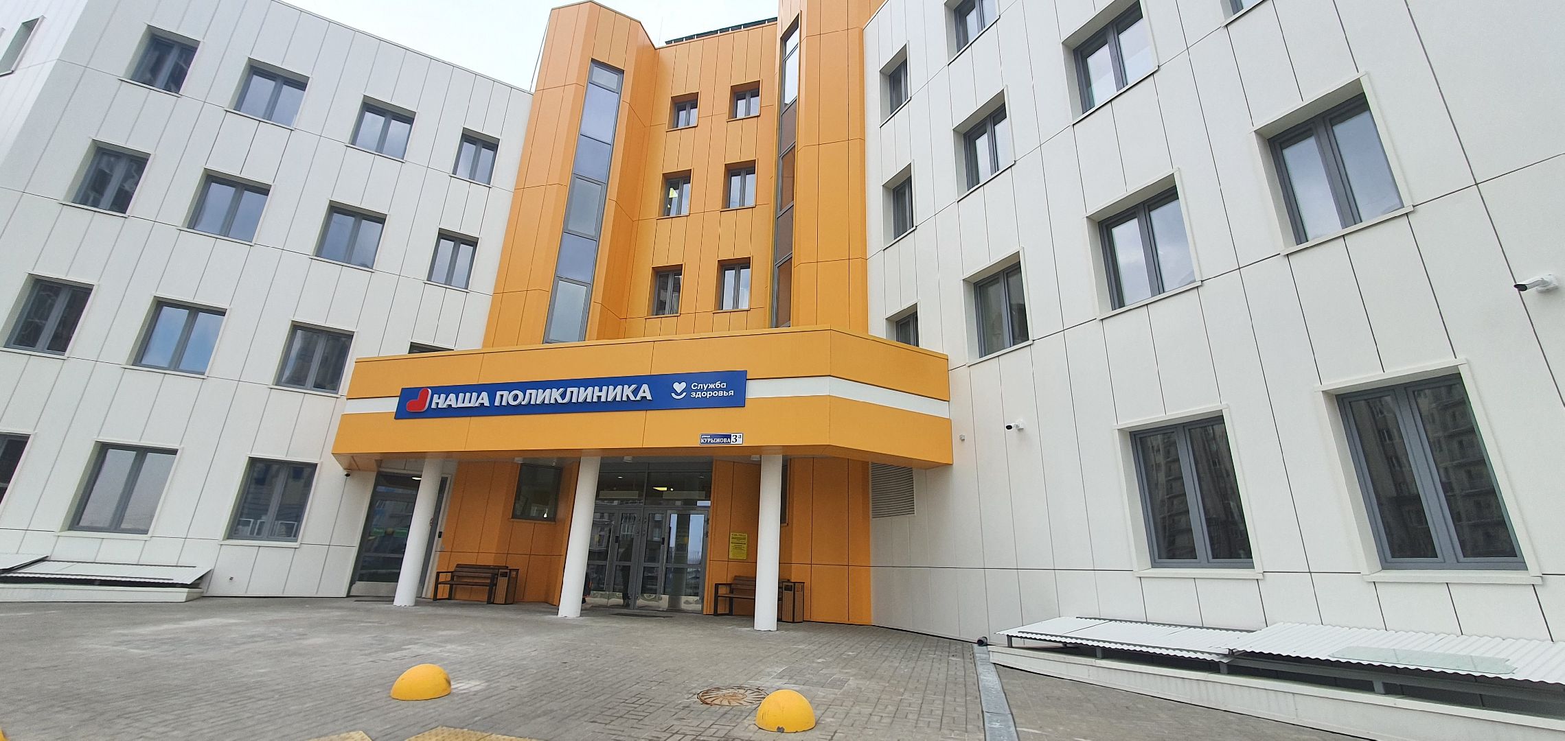 Минздрав Московской области, педиатрия, Домодедово, поликлиника