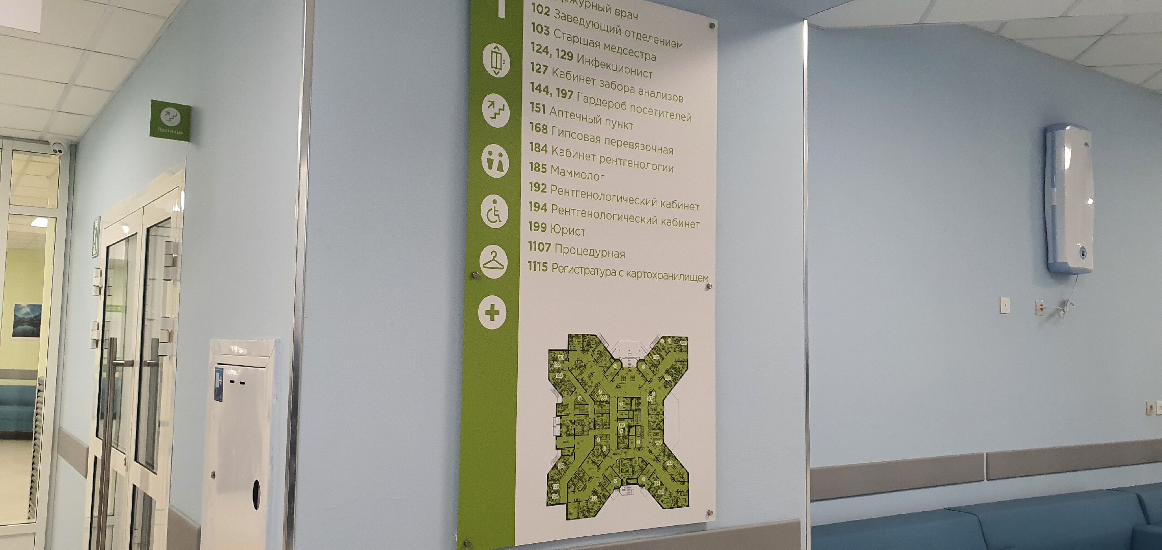 Минздрав Московской области, педиатрия, Домодедово, поликлиника