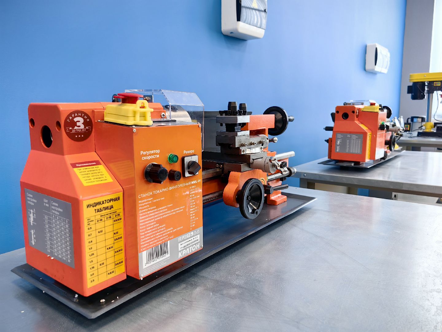 школа, предметы, семьеведение, труд, классы, оборудование, кулинария, деревообработка, щёлково,