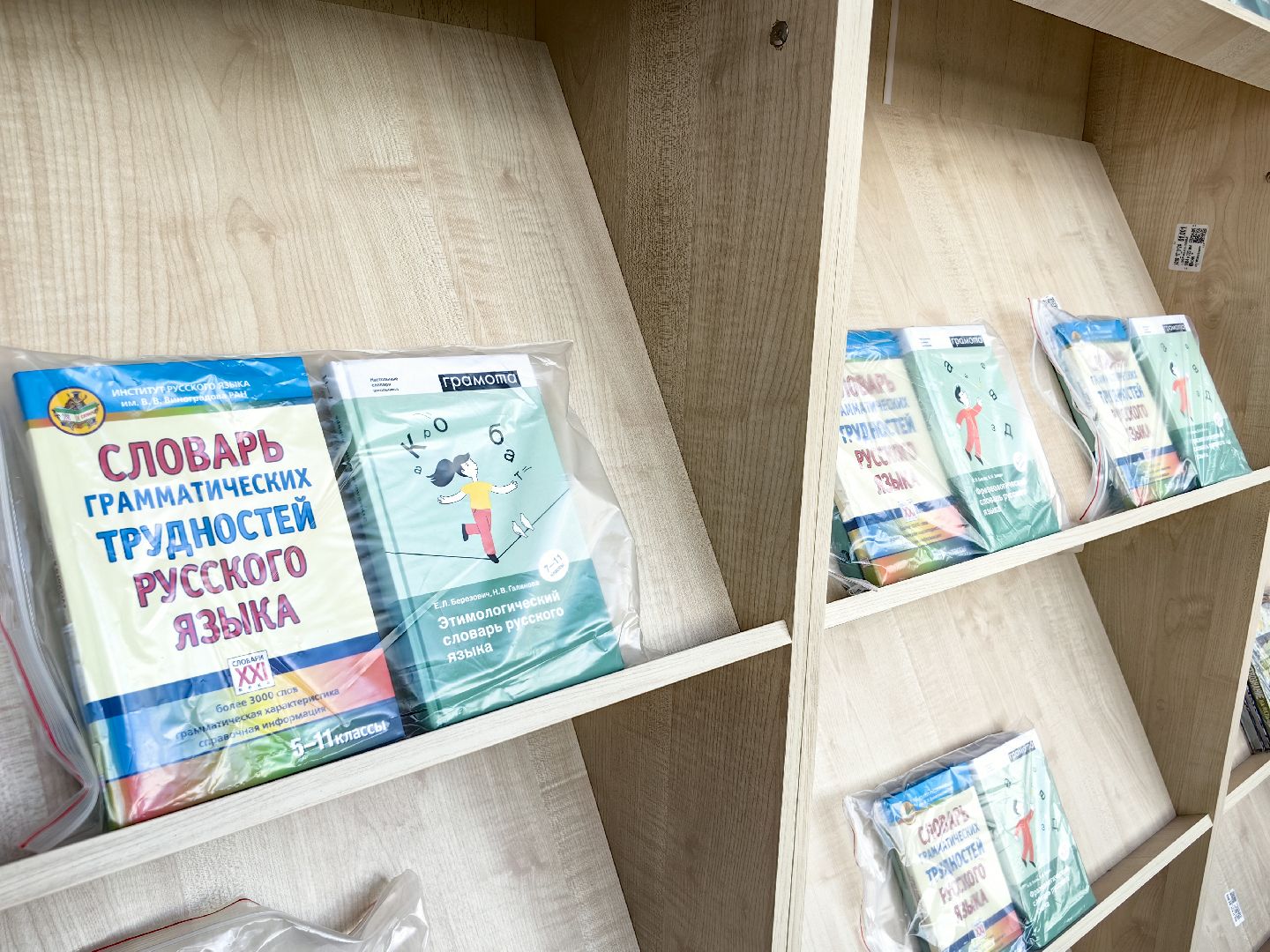 школа, предметы, семьеведение, труд, классы, оборудование, кулинария, деревообработка, щёлково,