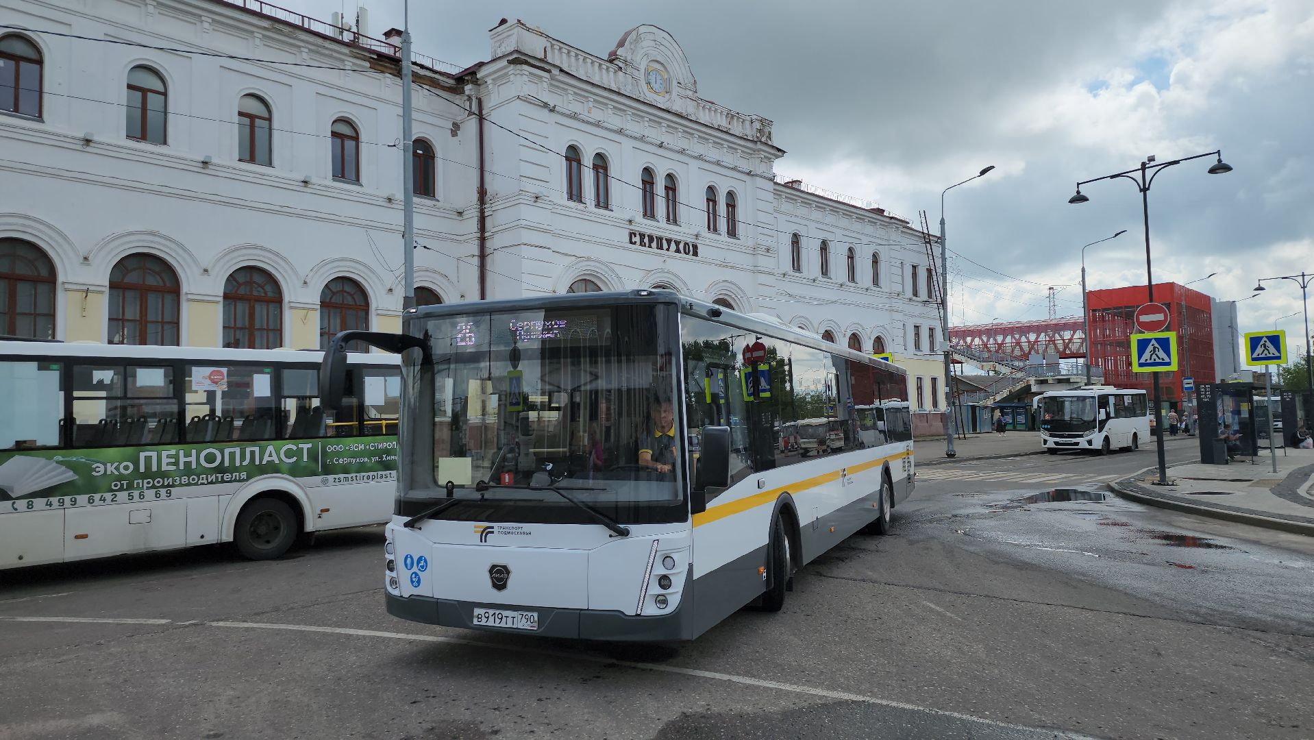 серпухов, подмосковье, мострансавто, новые автобусы,