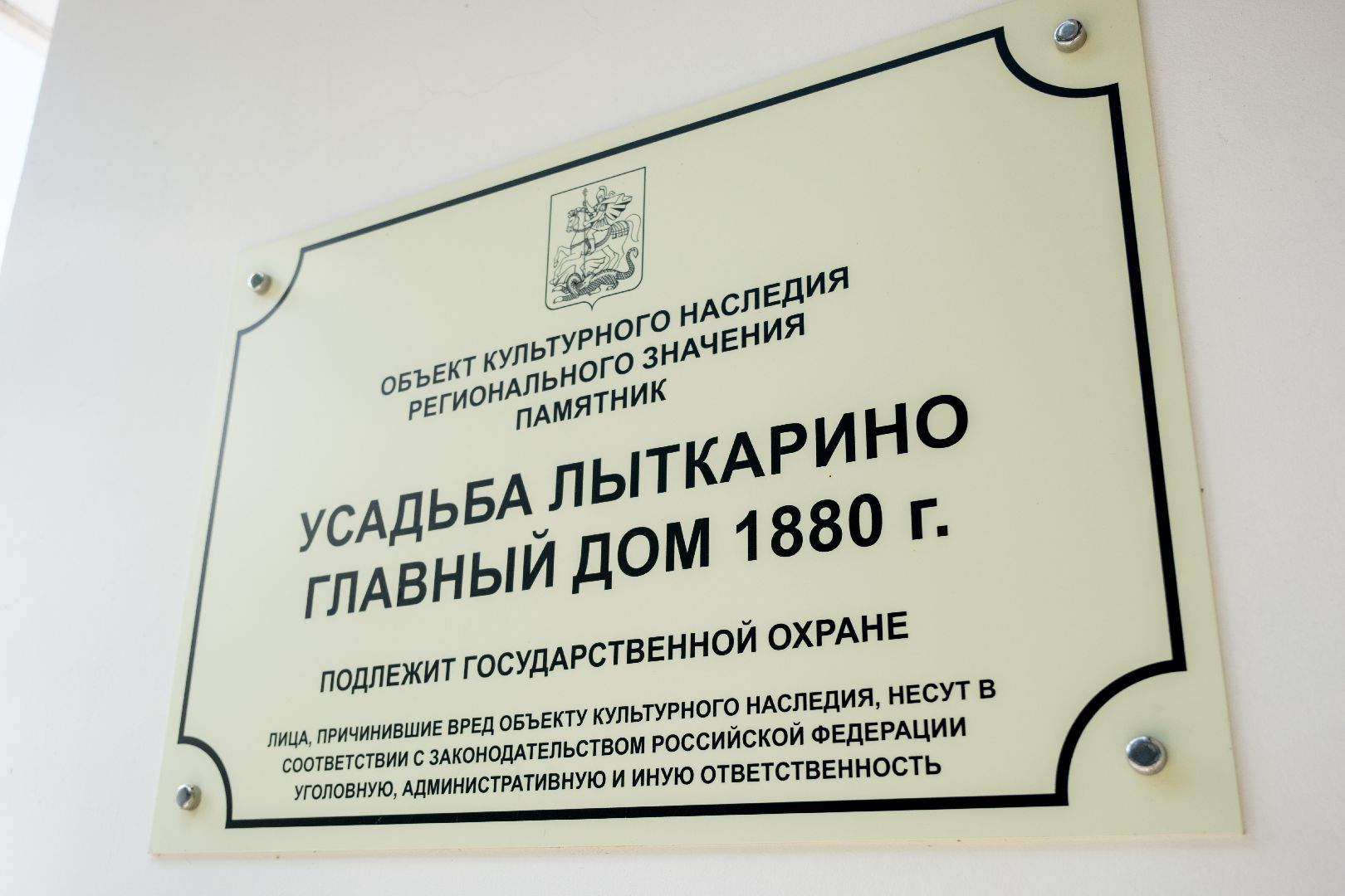 лыткарино, общество, музей, буклеты,