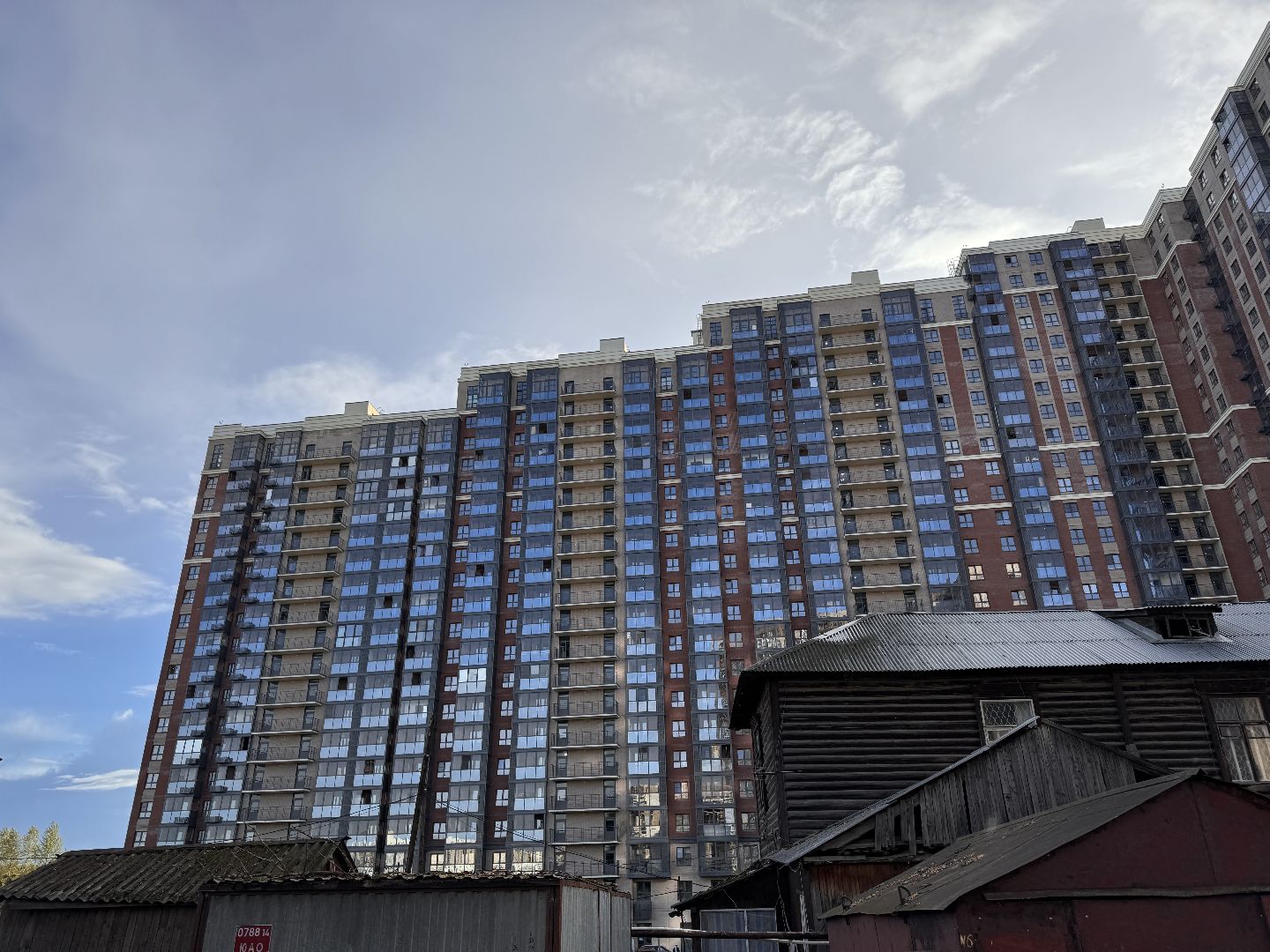 Одинцово, Снос ветхого жилья, Вектор недвижимости,