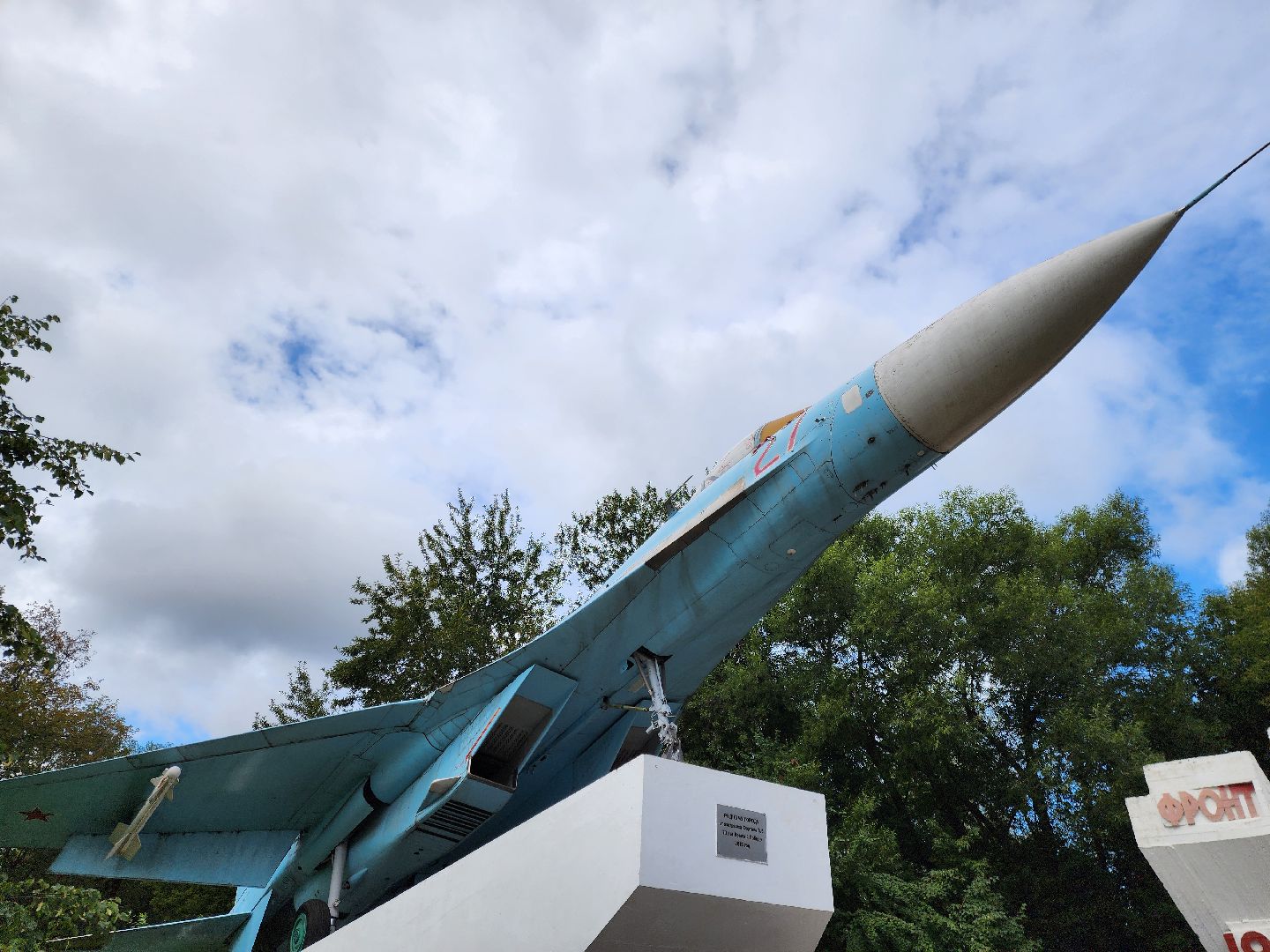 ногинск, общество, жители, день военно-воздушных сил, память, памятник, возложение цветов,