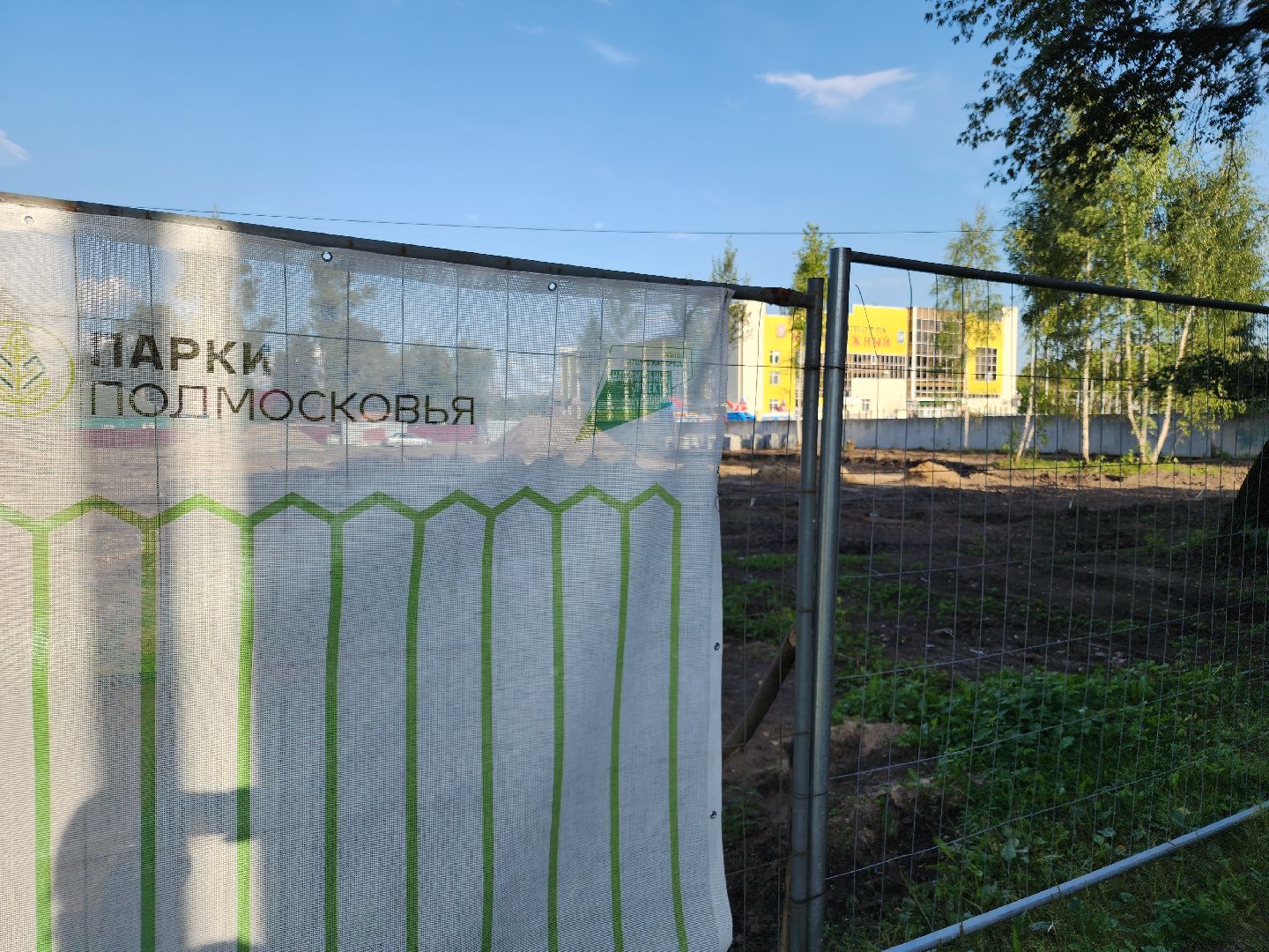 благоуйстройство, орехово-зуевский округ, куровское, Детский сквер,