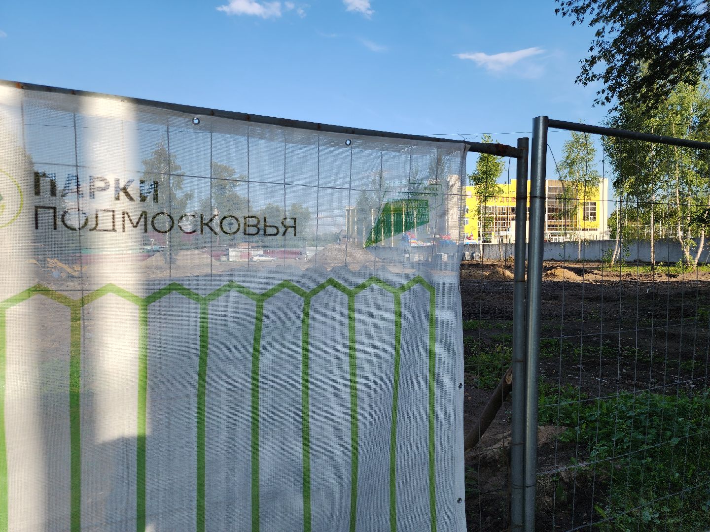 благоуйстройство, орехово-зуевский округ, куровское, Детский сквер,