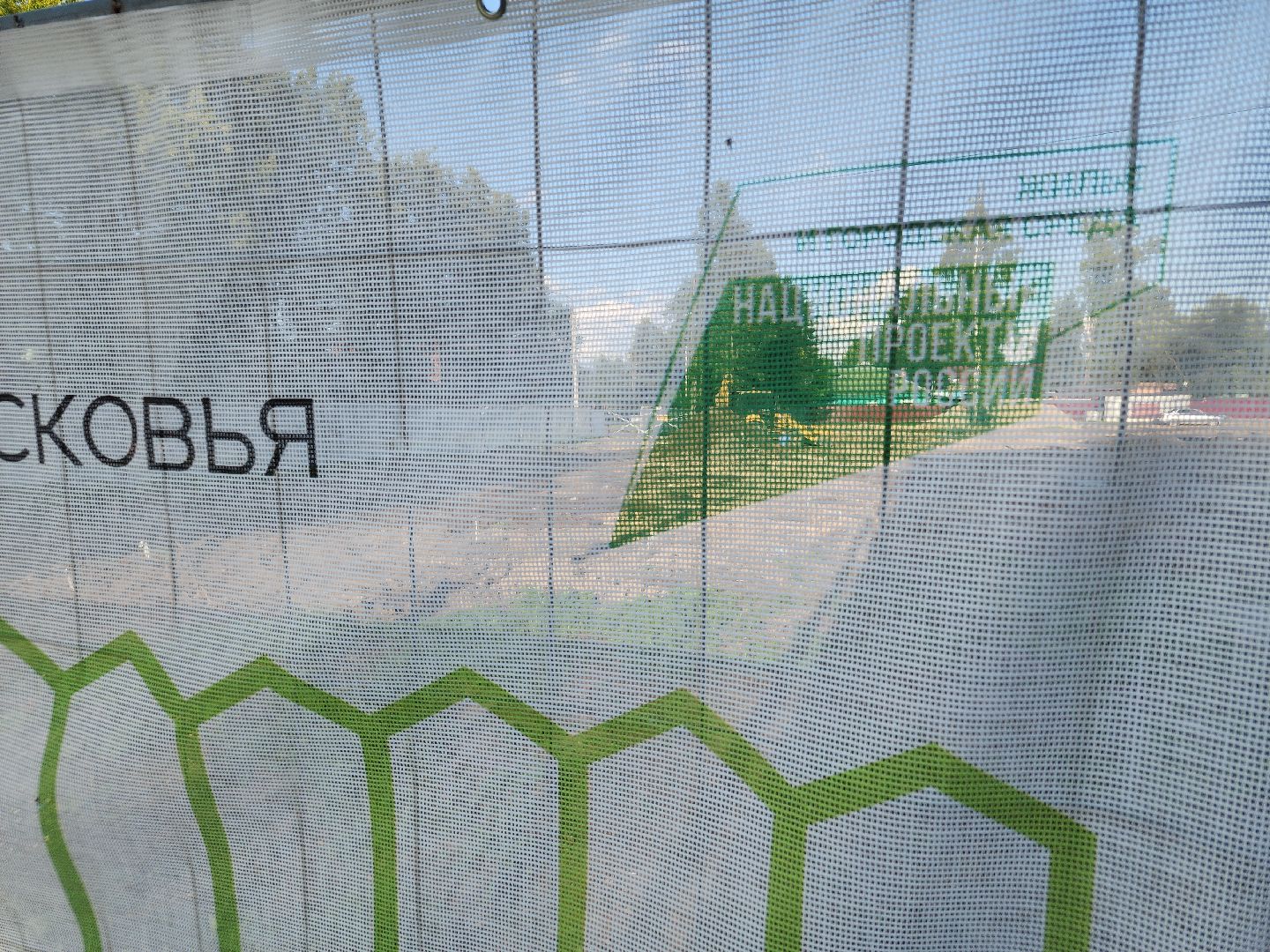 благоуйстройство, орехово-зуевский округ, куровское, Детский сквер,