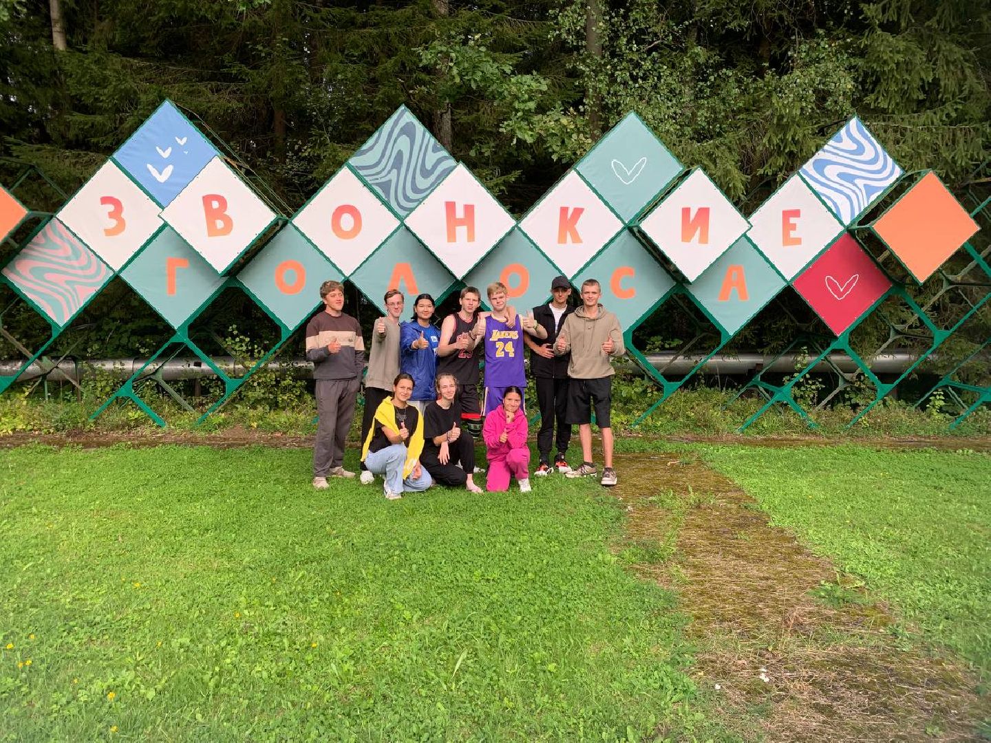 Коломна, помощь жителям курской области, молодая гвардия,