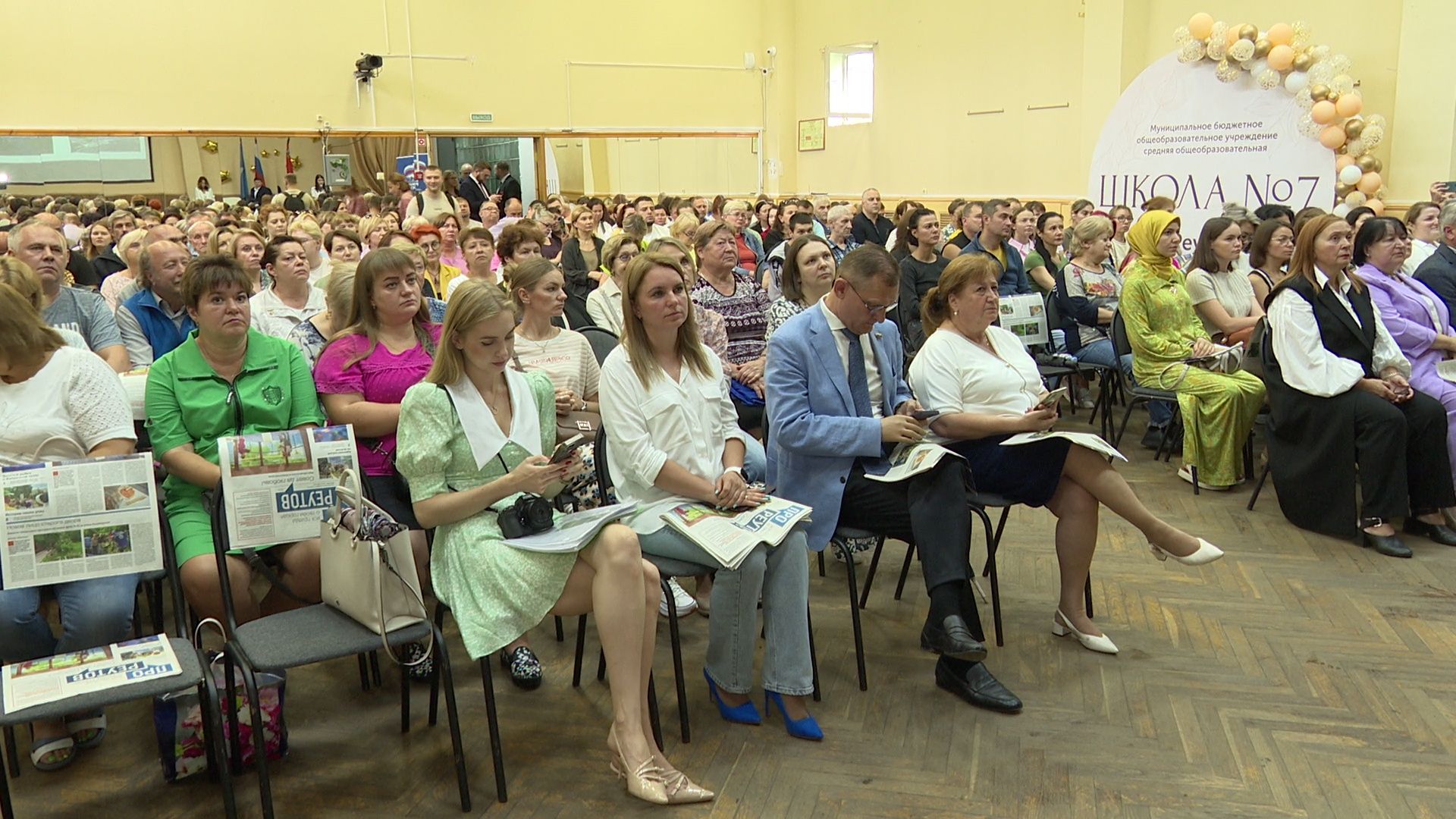 Реутов, инициативы, головосание, форум соседей, жители выбирают,