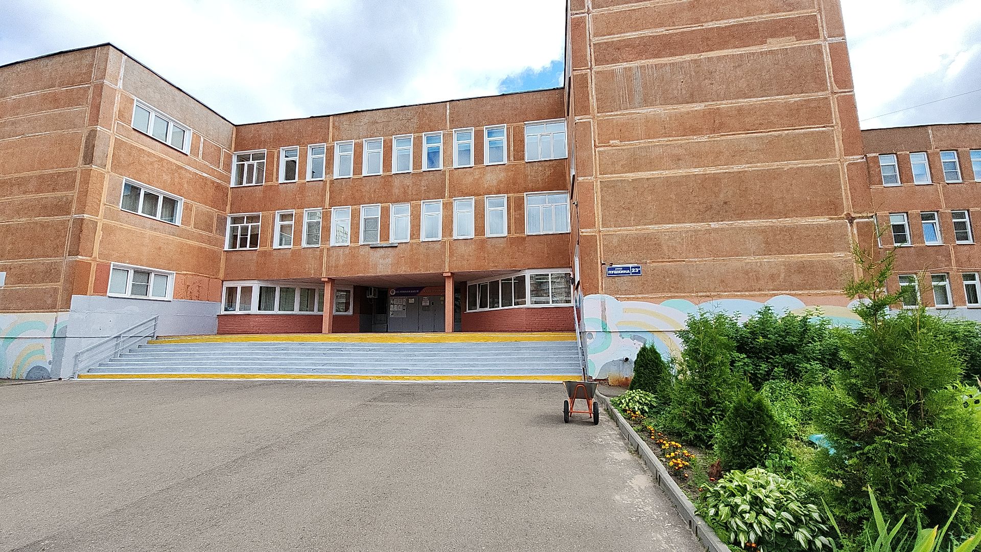 электросталь, образование, образование в подмосковье, образование электросталь, готовность школы к открытию, новый учебный год, новый учебный год 2024,