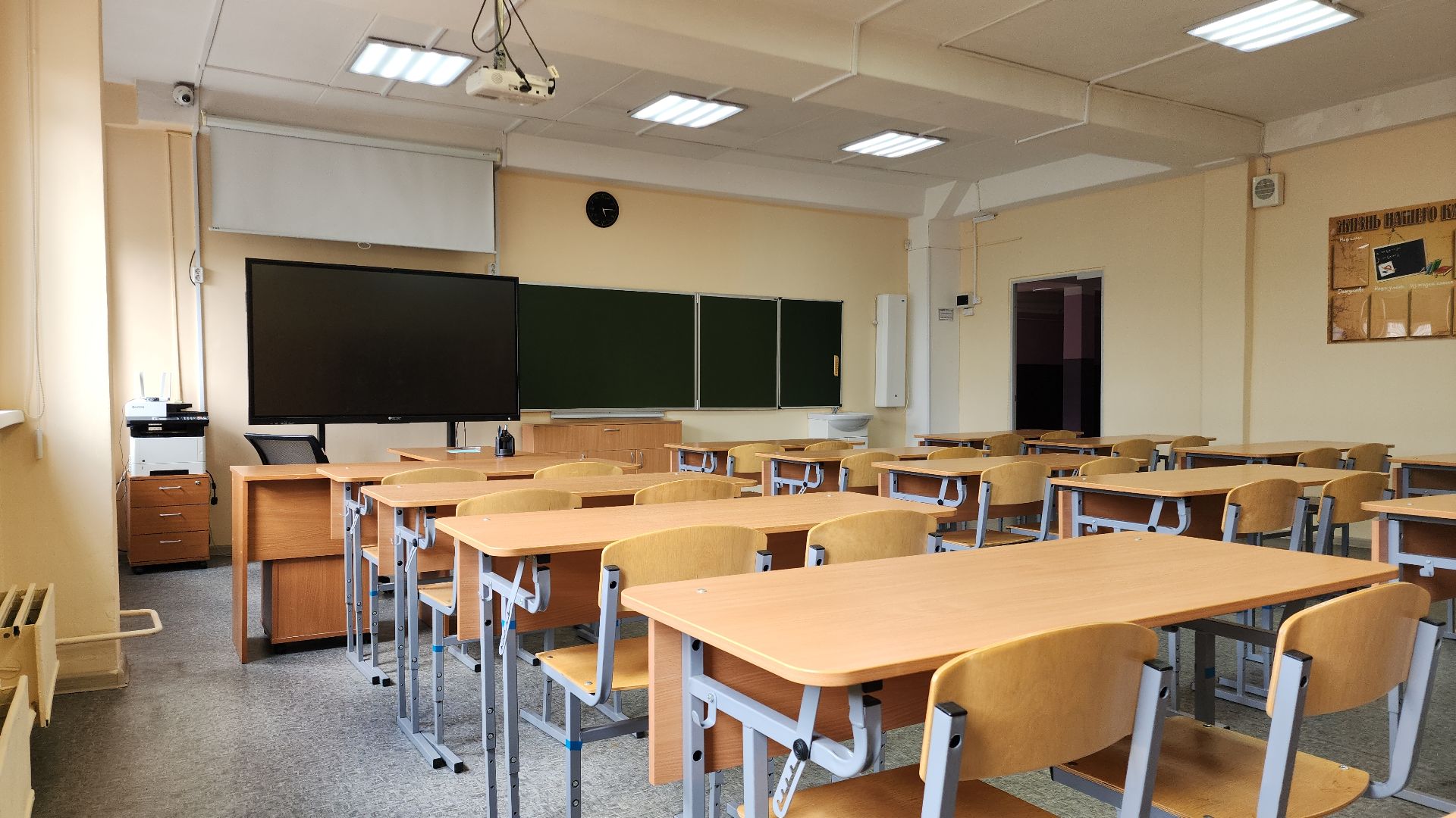 электросталь, образование, образование в подмосковье, образование электросталь, готовность школы к открытию, новый учебный год, новый учебный год 2024,