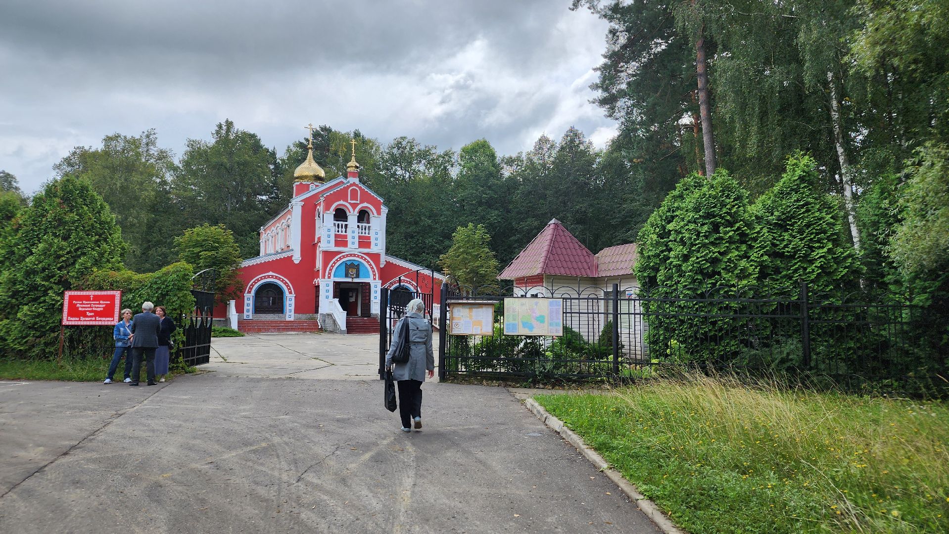 Храм, Дорога, Пешеходная дорога, Протвино, благоустойство,