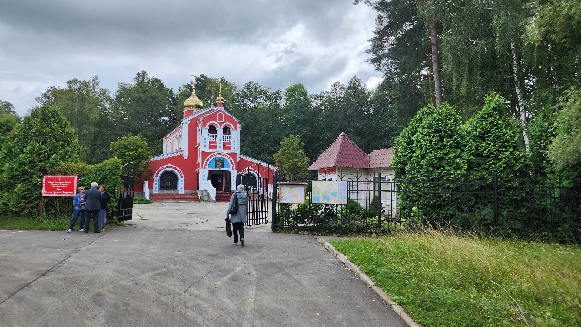 Храм, Дорога, Пешеходная дорога, Протвино, благоустойство,