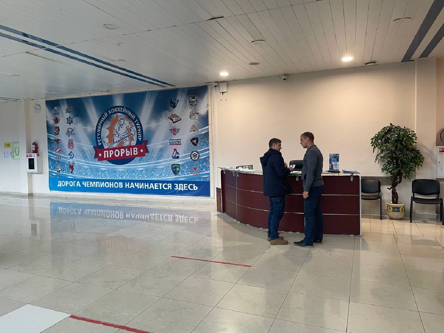 Дмитров, Ледовый дворец, Спорткомплекс Дмитров,