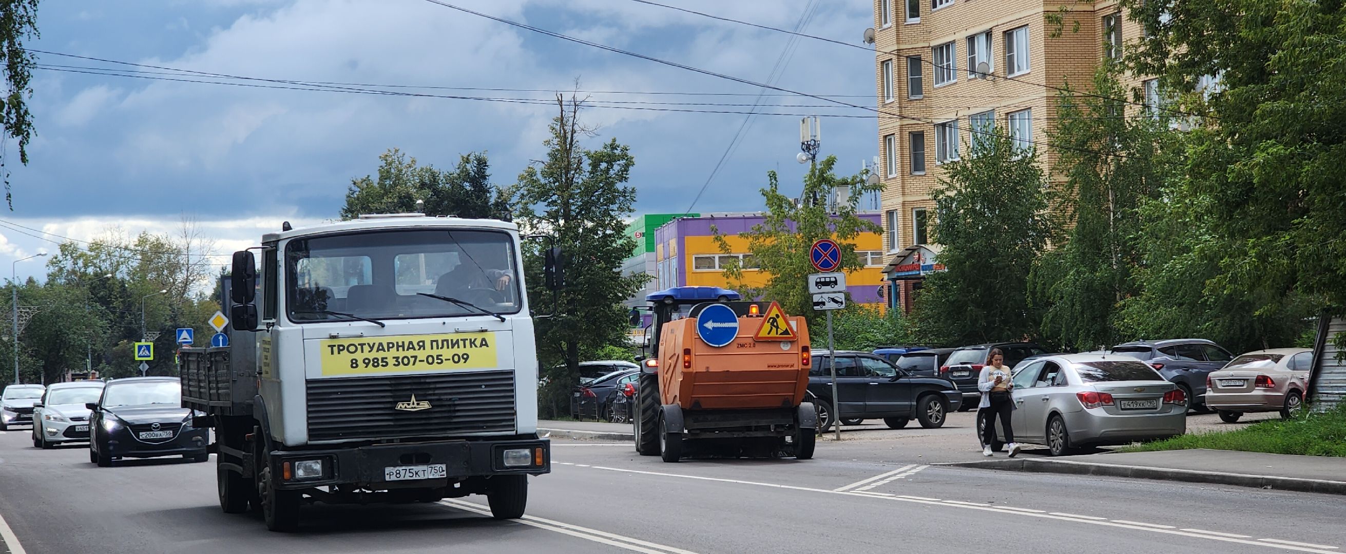 Звенигород, Дороги, Безопасность, благоустройство,