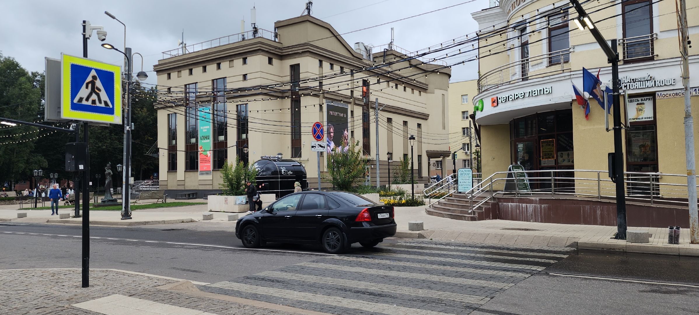 Звенигород, Дороги, Безопасность, благоустройство,