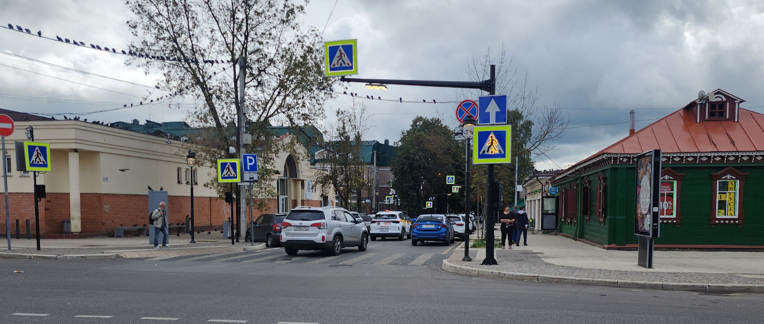 Звенигород, Дороги, Безопасность, благоустройство,