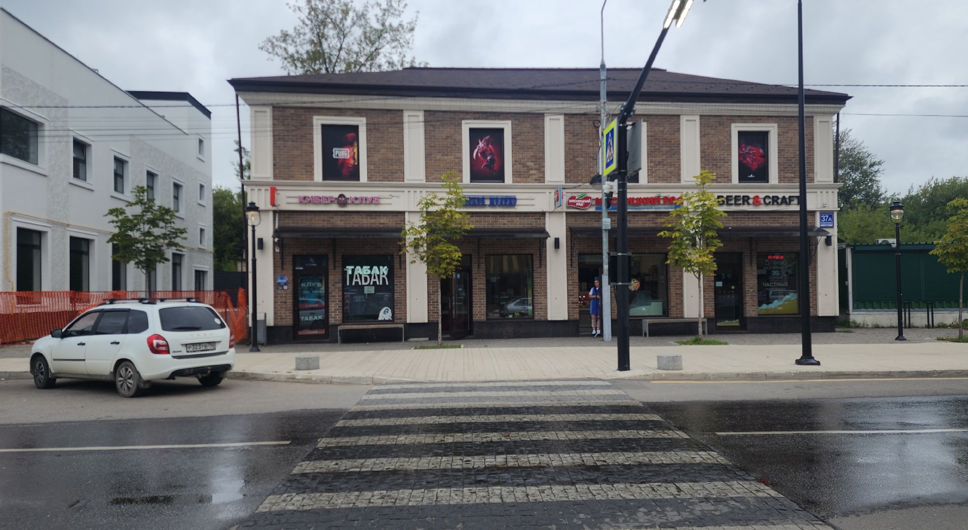 Звенигород, Дороги, Безопасность, благоустройство,