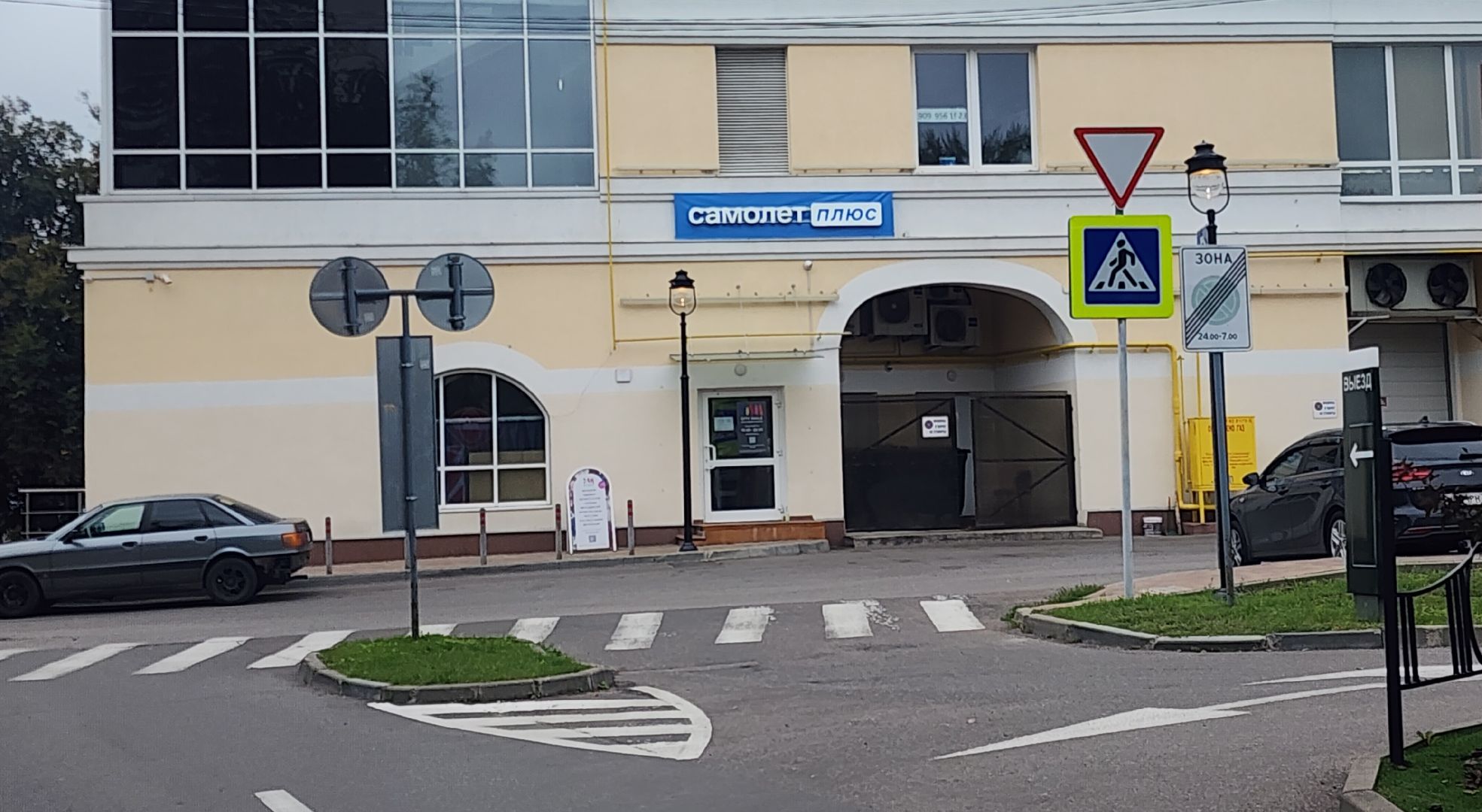 Звенигород, Дороги, Безопасность, благоустройство,