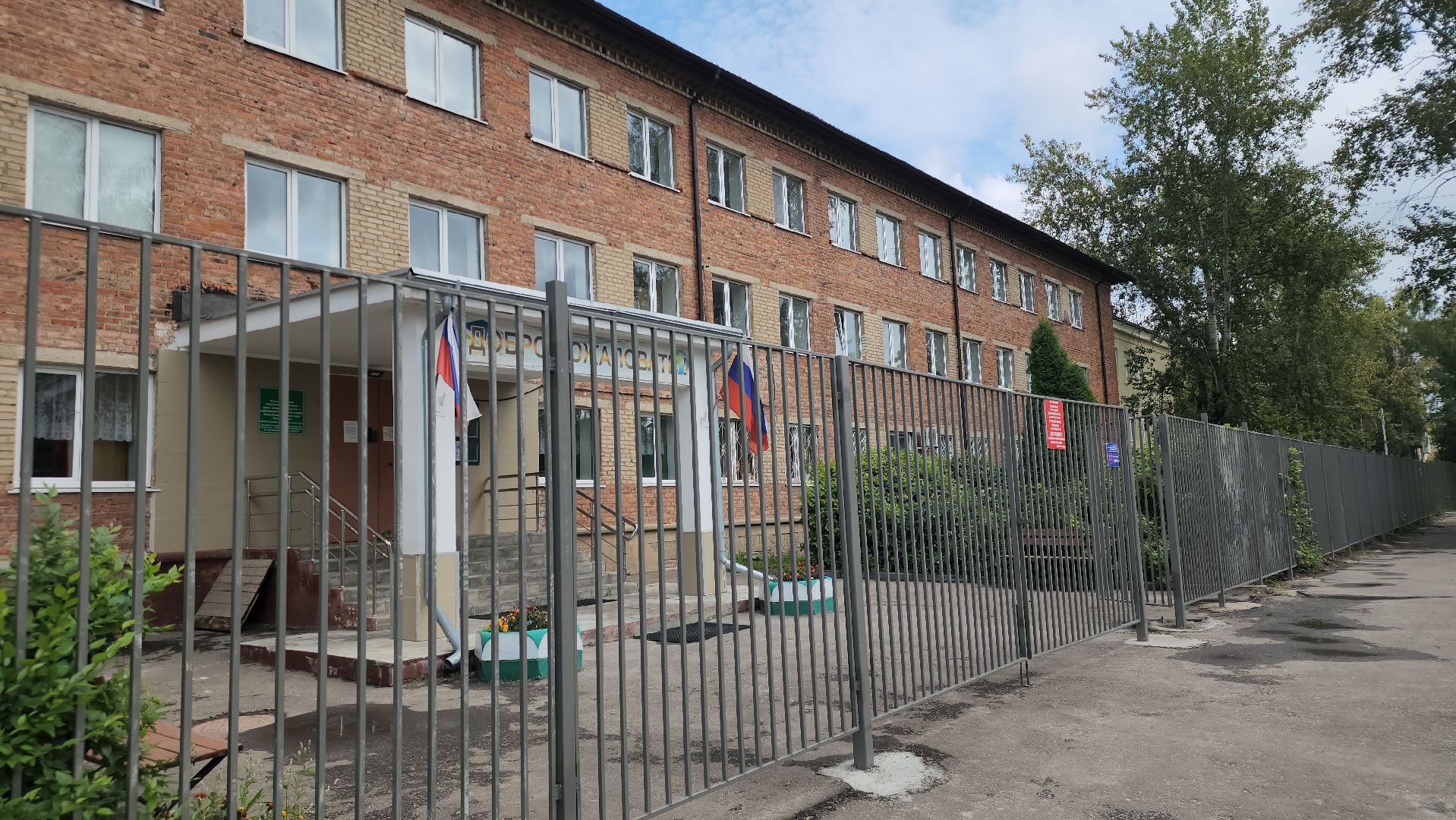 Павловский Посад, Городской округ Павловский Посад, Школа, Ремонт, Дети Строительство,