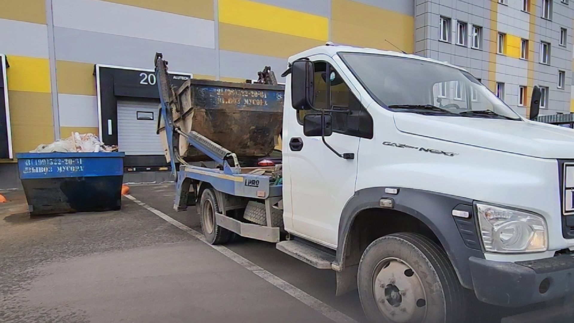 одинцово, подмосковье, утилизация отходов, строительный мусор, горячая линия, экология,