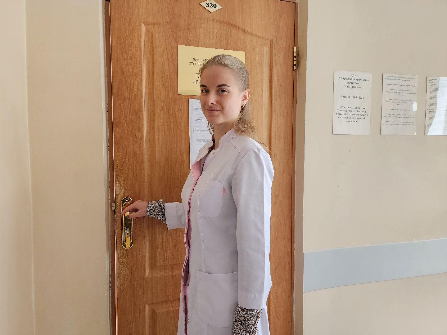 воскресенск, врачи, здравоохранение, новые кадры,