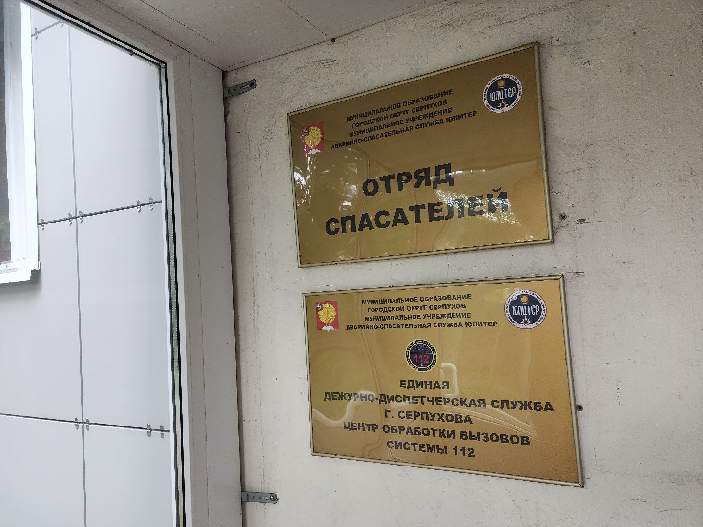 серпухов, подмосковье, спасатель, солнечный удар,